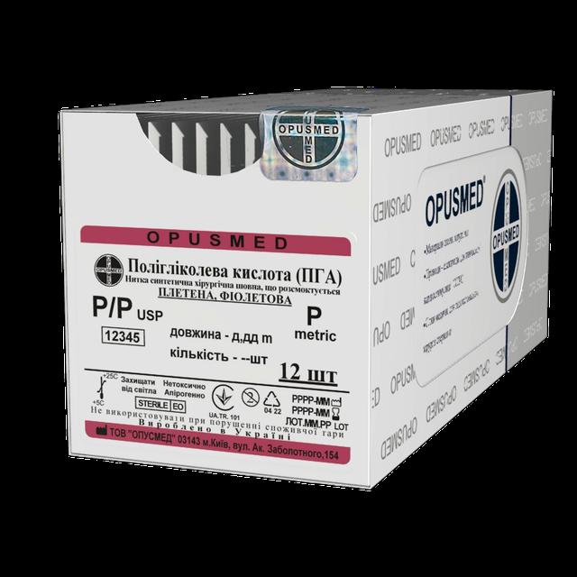 Відрізки нитки ПГА плет. фіолетова 1(4) 0,75м, без голки